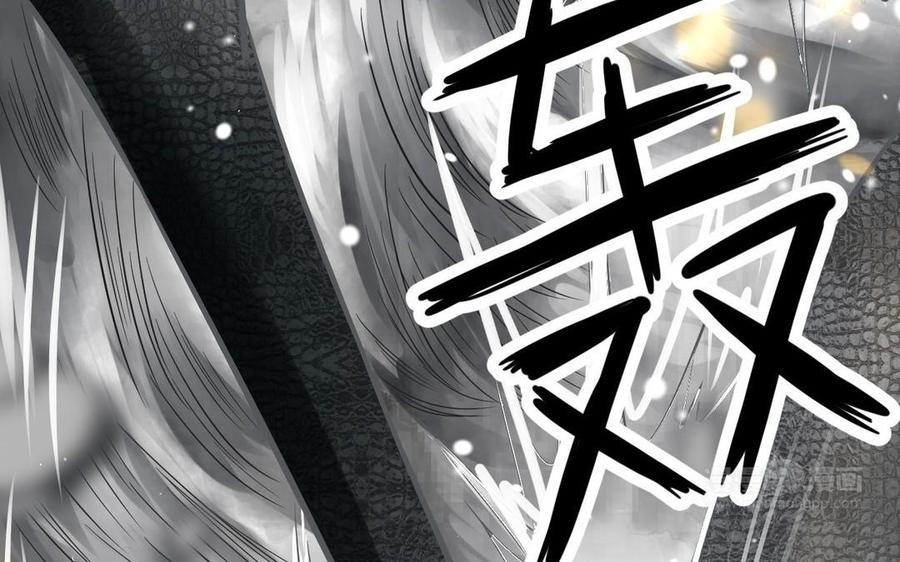 镜庐仙医韩漫全集-第18话 吻无删减无遮挡章节图片 