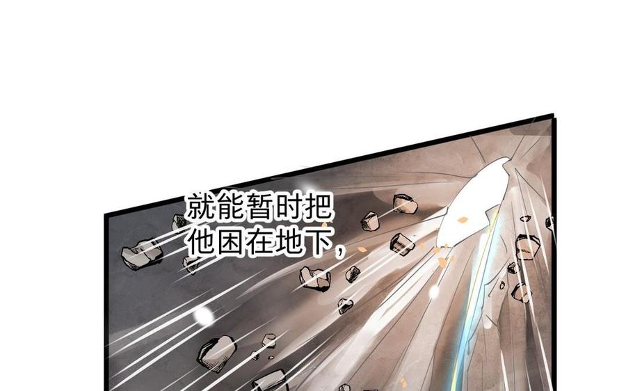 镜庐仙医韩漫全集-第18话 吻无删减无遮挡章节图片 