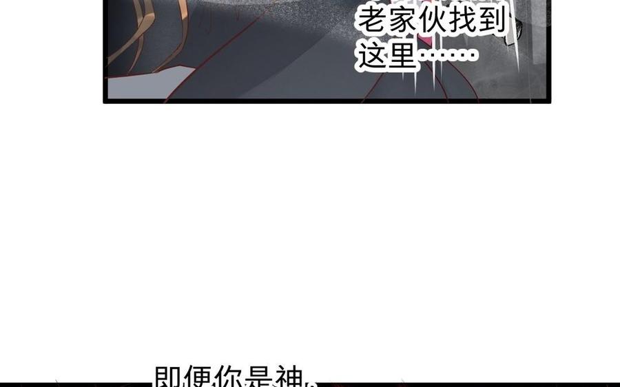 镜庐仙医韩漫全集-第18话 吻无删减无遮挡章节图片 