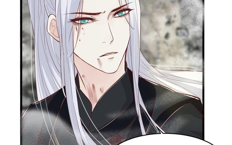 镜庐仙医韩漫全集-第18话 吻无删减无遮挡章节图片 