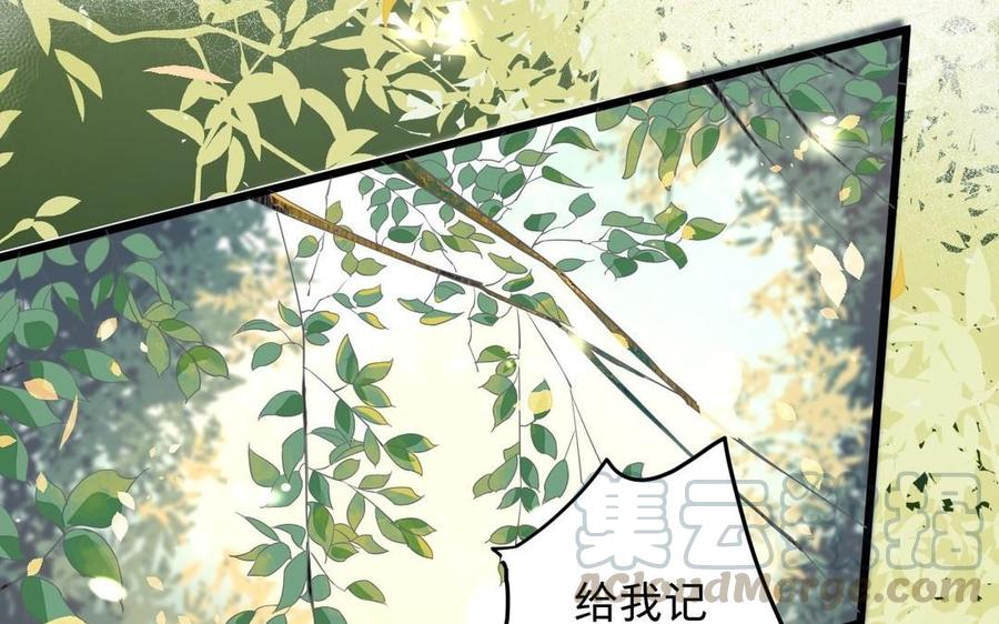 镜庐仙医韩漫全集-第18话 吻无删减无遮挡章节图片 