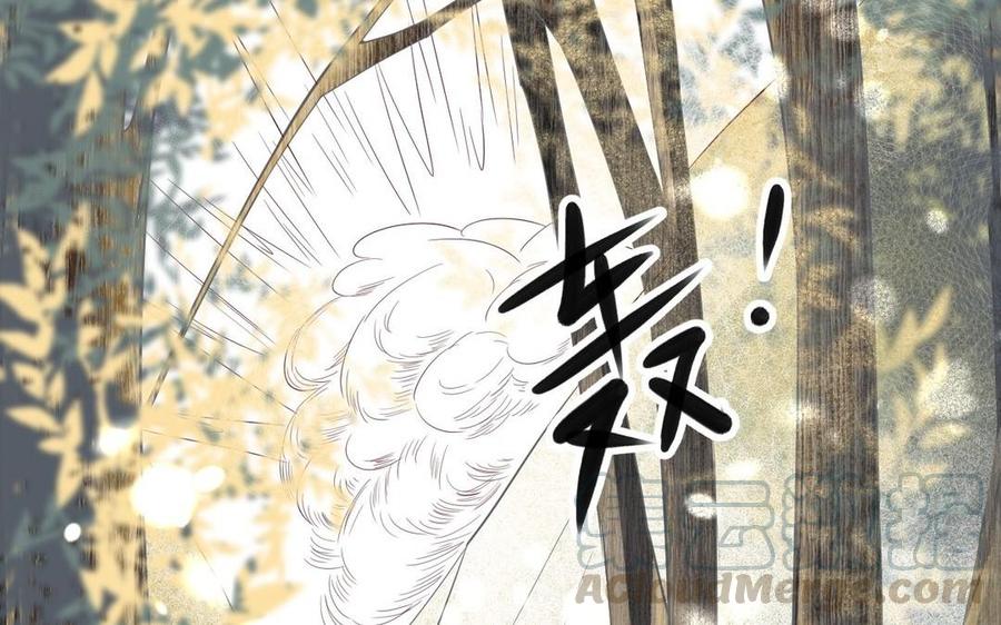 镜庐仙医韩漫全集-第18话 吻无删减无遮挡章节图片 