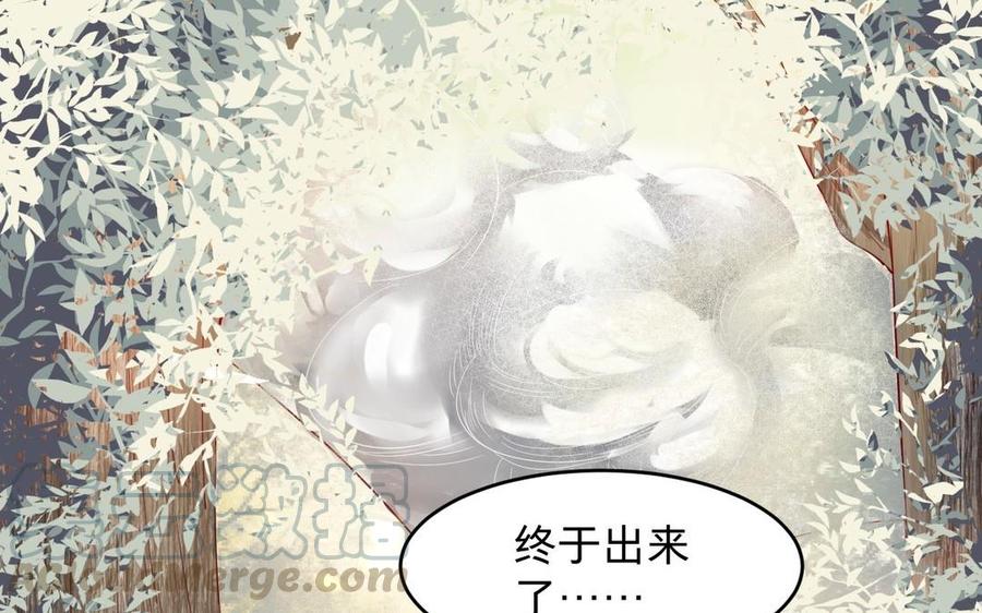 镜庐仙医韩漫全集-第18话 吻无删减无遮挡章节图片 