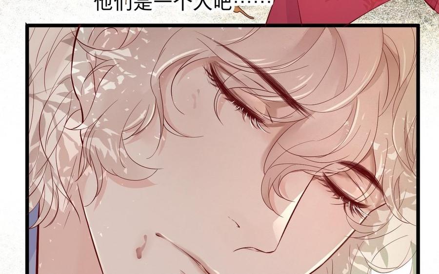 镜庐仙医韩漫全集-第19话 “友情”无删减无遮挡章节图片 