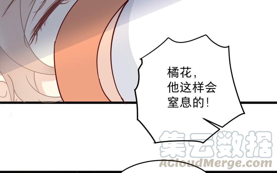 镜庐仙医韩漫全集-第19话 “友情”无删减无遮挡章节图片 