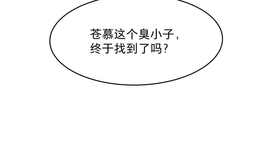 镜庐仙医韩漫全集-第19话 “友情”无删减无遮挡章节图片 