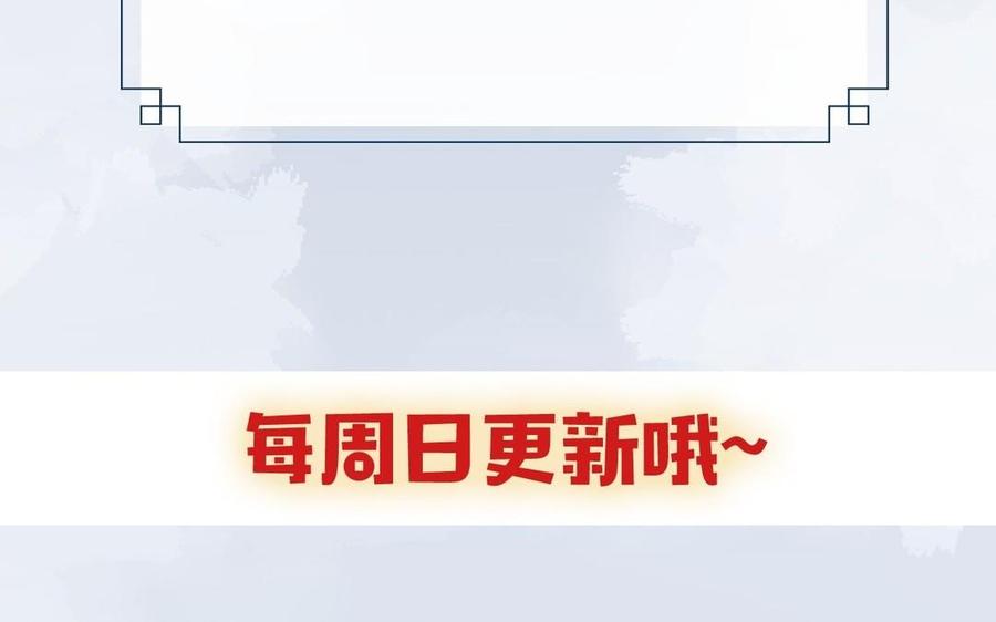 镜庐仙医韩漫全集-第19话 “友情”无删减无遮挡章节图片 