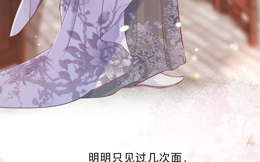 镜庐仙医韩漫全集-第19话 “友情”无删减无遮挡章节图片 