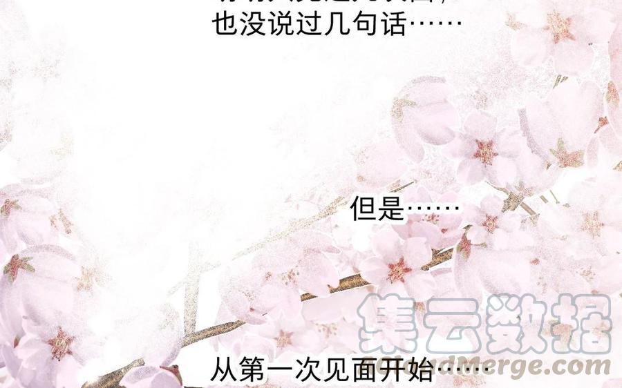 镜庐仙医韩漫全集-第19话 “友情”无删减无遮挡章节图片 