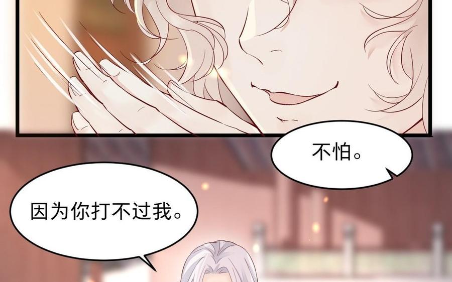 镜庐仙医韩漫全集-第19话 “友情”无删减无遮挡章节图片 