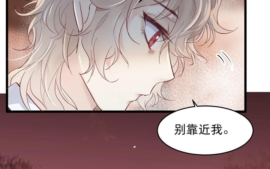镜庐仙医韩漫全集-第19话 “友情”无删减无遮挡章节图片 