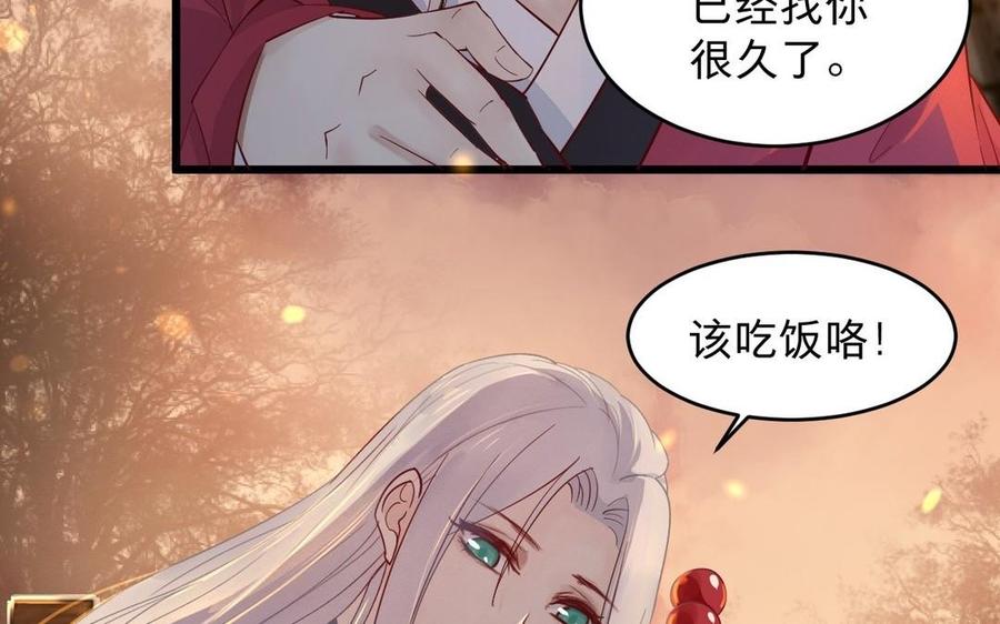 镜庐仙医韩漫全集-第19话 “友情”无删减无遮挡章节图片 