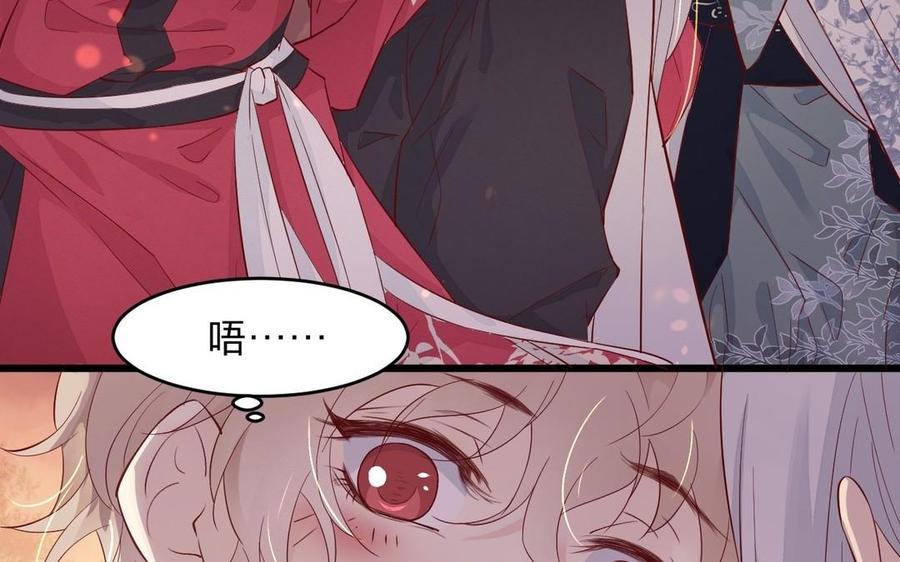 镜庐仙医韩漫全集-第19话 “友情”无删减无遮挡章节图片 