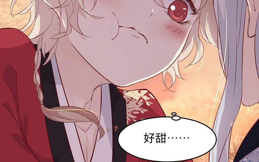镜庐仙医韩漫全集-第19话 “友情”无删减无遮挡章节图片 
