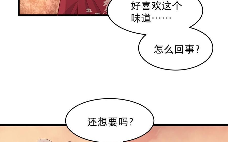 镜庐仙医韩漫全集-第19话 “友情”无删减无遮挡章节图片 