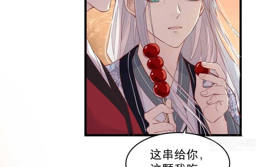 镜庐仙医韩漫全集-第19话 “友情”无删减无遮挡章节图片 