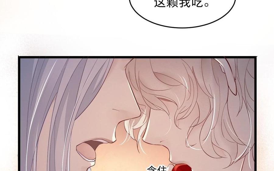 镜庐仙医韩漫全集-第19话 “友情”无删减无遮挡章节图片 