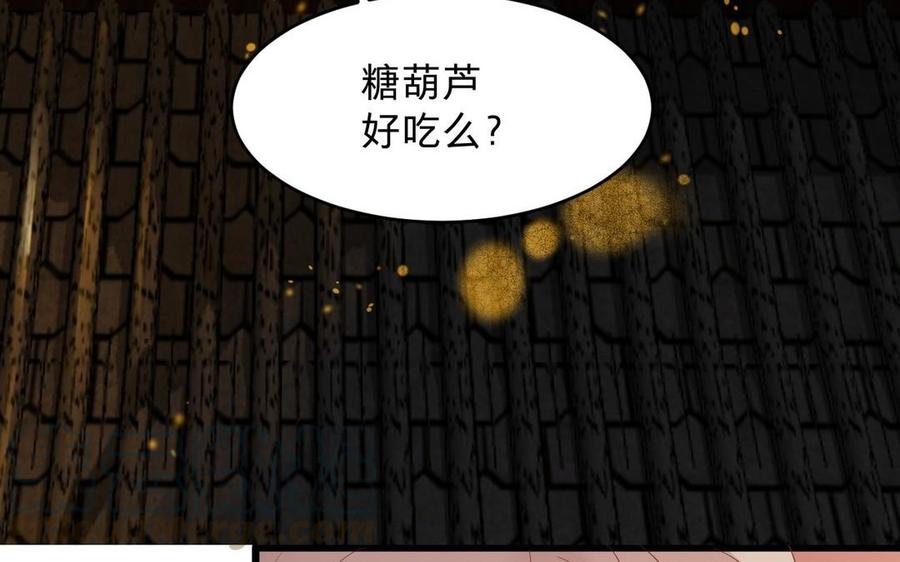 镜庐仙医韩漫全集-第19话 “友情”无删减无遮挡章节图片 