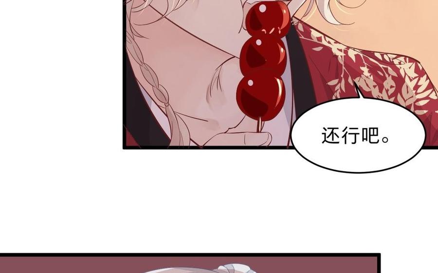镜庐仙医韩漫全集-第19话 “友情”无删减无遮挡章节图片 