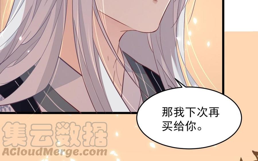 镜庐仙医韩漫全集-第19话 “友情”无删减无遮挡章节图片 