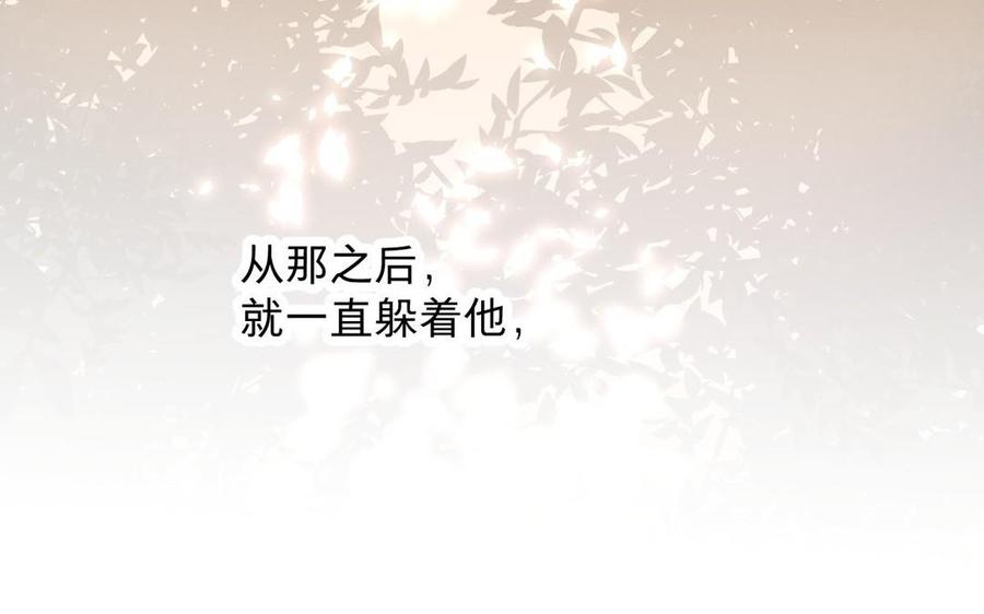 镜庐仙医韩漫全集-第19话 “友情”无删减无遮挡章节图片 
