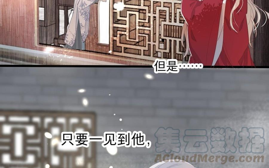 镜庐仙医韩漫全集-第19话 “友情”无删减无遮挡章节图片 