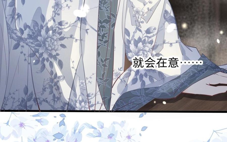 镜庐仙医韩漫全集-第19话 “友情”无删减无遮挡章节图片 