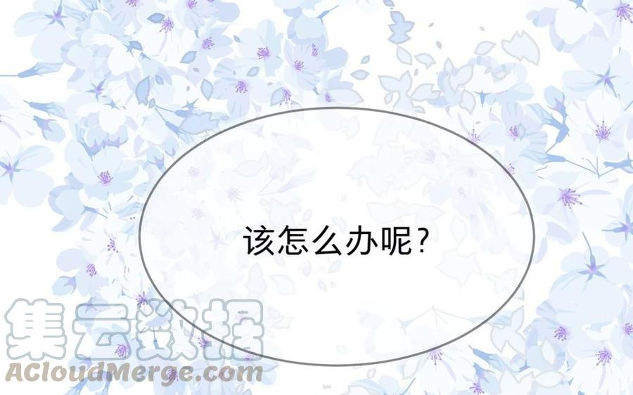 镜庐仙医韩漫全集-第19话 “友情”无删减无遮挡章节图片 