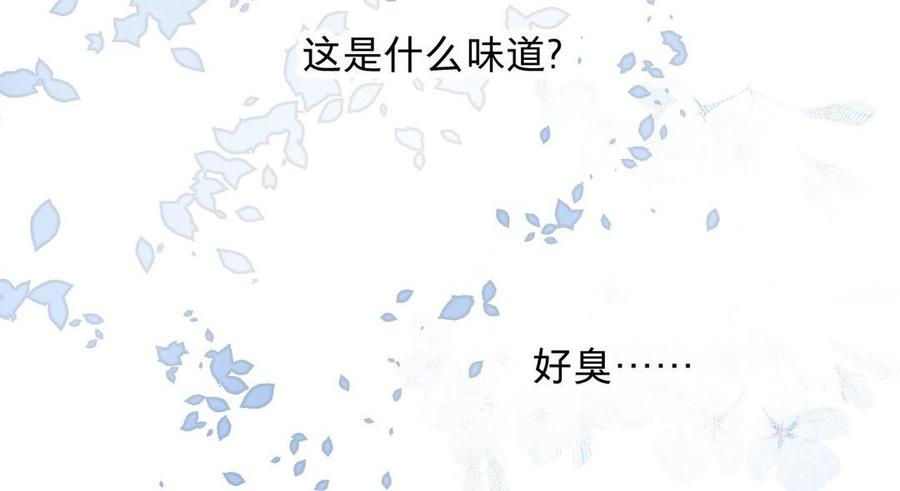 镜庐仙医韩漫全集-第19话 “友情”无删减无遮挡章节图片 