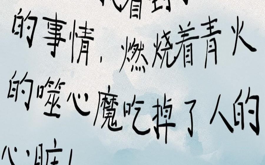 镜庐仙医韩漫全集-第2话 夜闯停尸间无删减无遮挡章节图片 