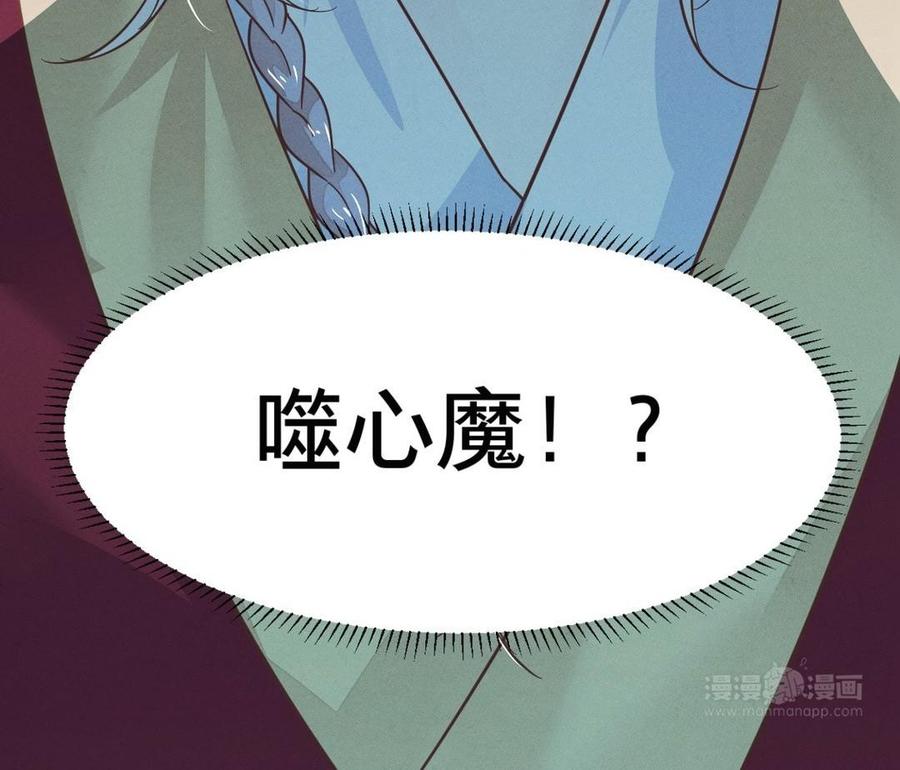 镜庐仙医韩漫全集-第2话 夜闯停尸间无删减无遮挡章节图片 