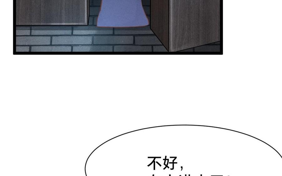 镜庐仙医韩漫全集-第2话 夜闯停尸间无删减无遮挡章节图片 
