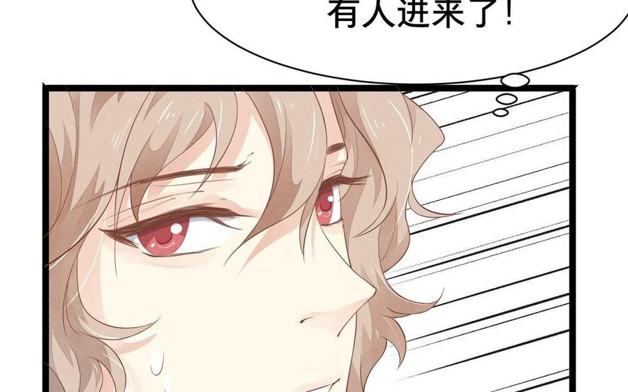 镜庐仙医韩漫全集-第2话 夜闯停尸间无删减无遮挡章节图片 