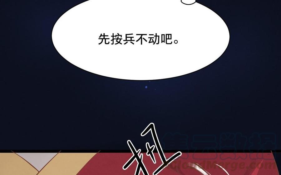 镜庐仙医韩漫全集-第2话 夜闯停尸间无删减无遮挡章节图片 