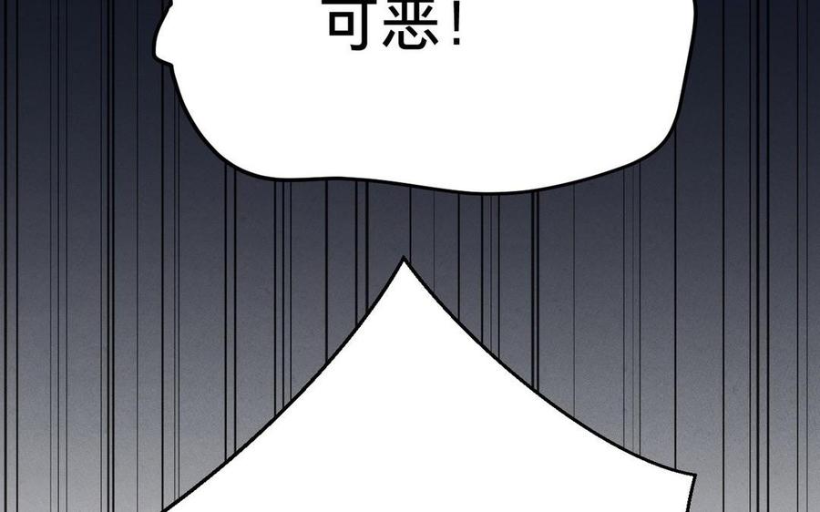 镜庐仙医韩漫全集-第2话 夜闯停尸间无删减无遮挡章节图片 