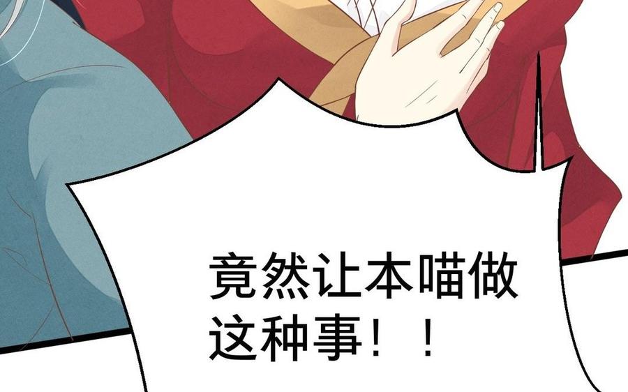 镜庐仙医韩漫全集-第2话 夜闯停尸间无删减无遮挡章节图片 