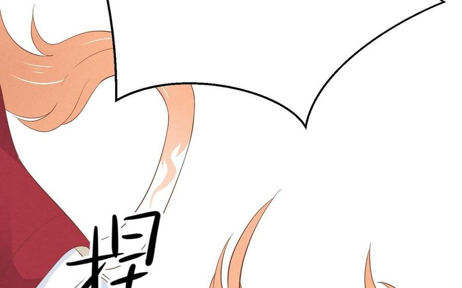 镜庐仙医韩漫全集-第2话 夜闯停尸间无删减无遮挡章节图片 