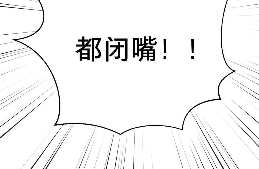 镜庐仙医韩漫全集-第2话 夜闯停尸间无删减无遮挡章节图片 