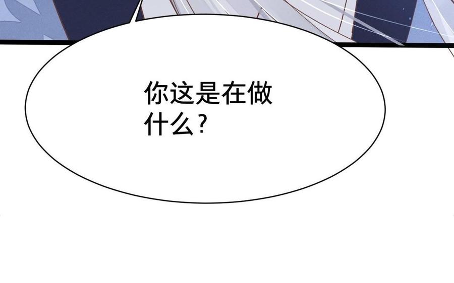 镜庐仙医韩漫全集-第2话 夜闯停尸间无删减无遮挡章节图片 