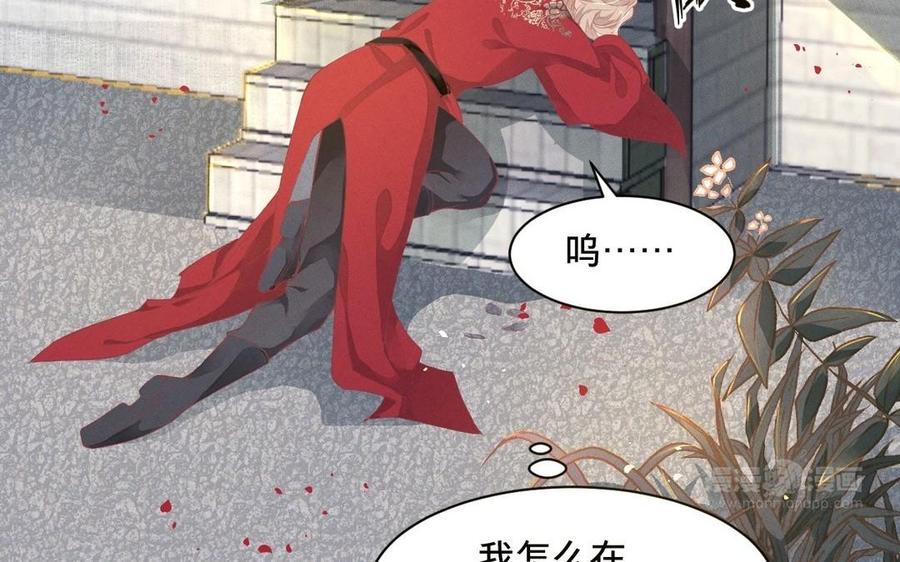镜庐仙医韩漫全集-第2话 夜闯停尸间无删减无遮挡章节图片 