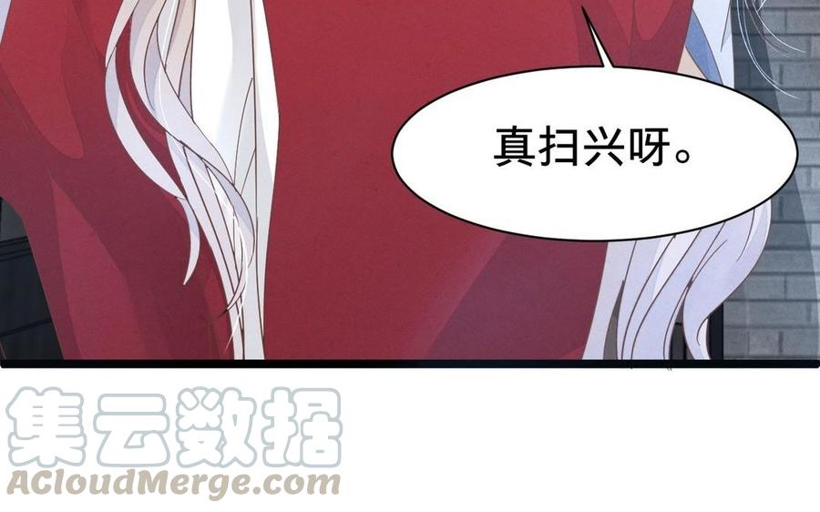 镜庐仙医韩漫全集-第2话 夜闯停尸间无删减无遮挡章节图片 