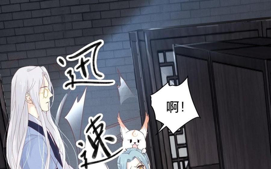 镜庐仙医韩漫全集-第2话 夜闯停尸间无删减无遮挡章节图片 