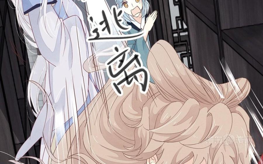 镜庐仙医韩漫全集-第2话 夜闯停尸间无删减无遮挡章节图片 
