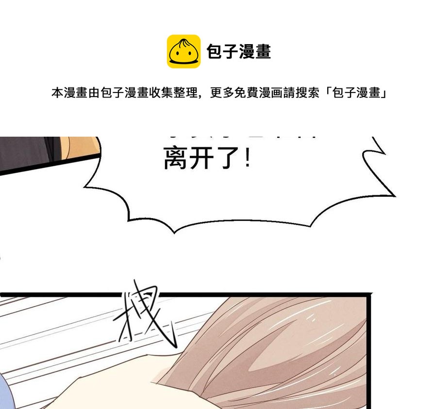 镜庐仙医韩漫全集-第2话 夜闯停尸间无删减无遮挡章节图片 
