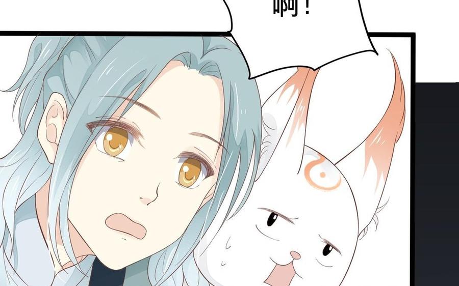 镜庐仙医韩漫全集-第2话 夜闯停尸间无删减无遮挡章节图片 