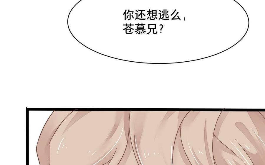 镜庐仙医韩漫全集-第2话 夜闯停尸间无删减无遮挡章节图片 