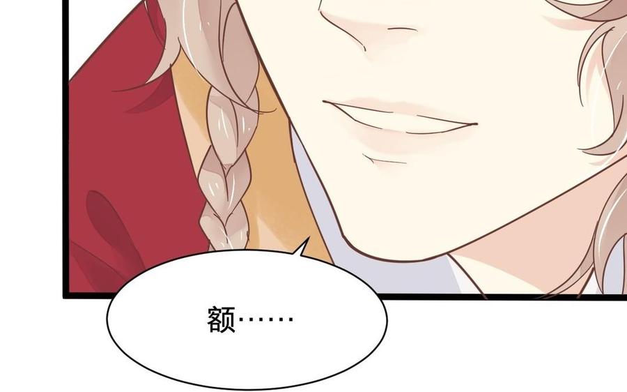 镜庐仙医韩漫全集-第2话 夜闯停尸间无删减无遮挡章节图片 
