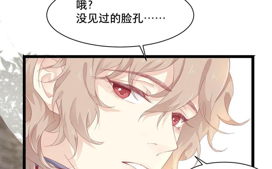 镜庐仙医韩漫全集-第2话 夜闯停尸间无删减无遮挡章节图片 