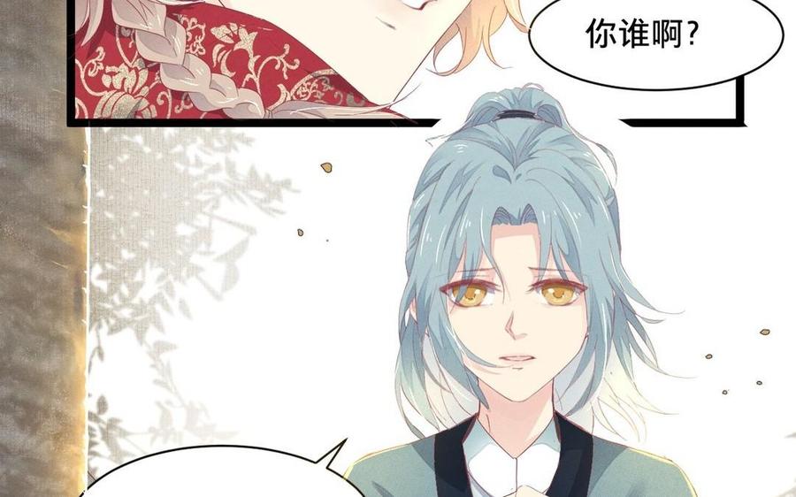 镜庐仙医韩漫全集-第2话 夜闯停尸间无删减无遮挡章节图片 