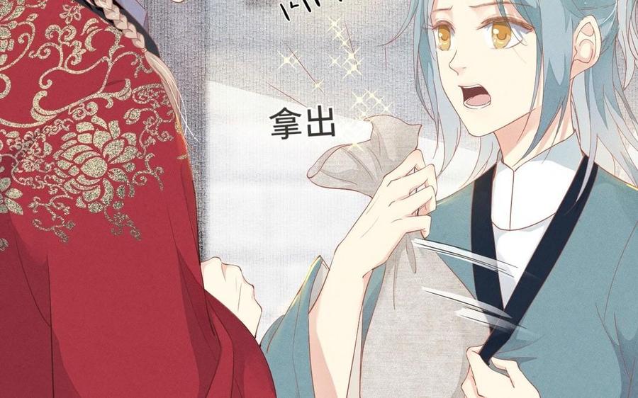 镜庐仙医韩漫全集-第2话 夜闯停尸间无删减无遮挡章节图片 